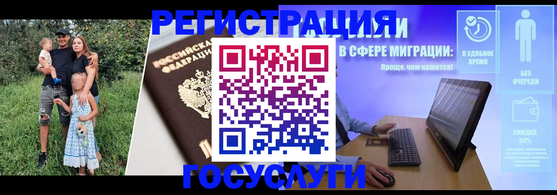прописка паспорт в Бабаево
